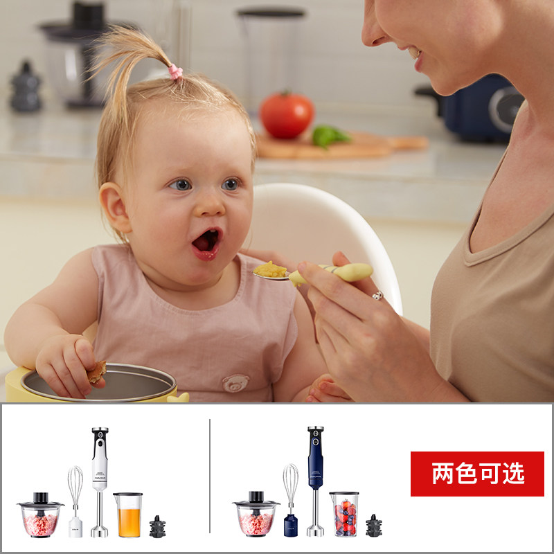 摩飞多功能小型迷你手持电动料理棒 摩飞电器恺天搅拌/料理机