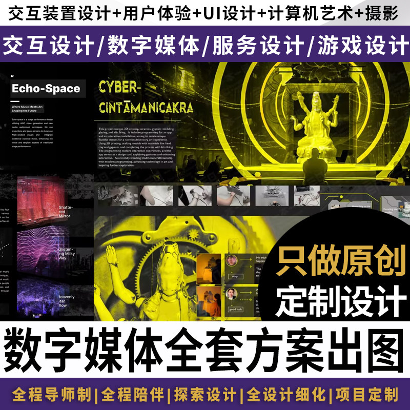 图4