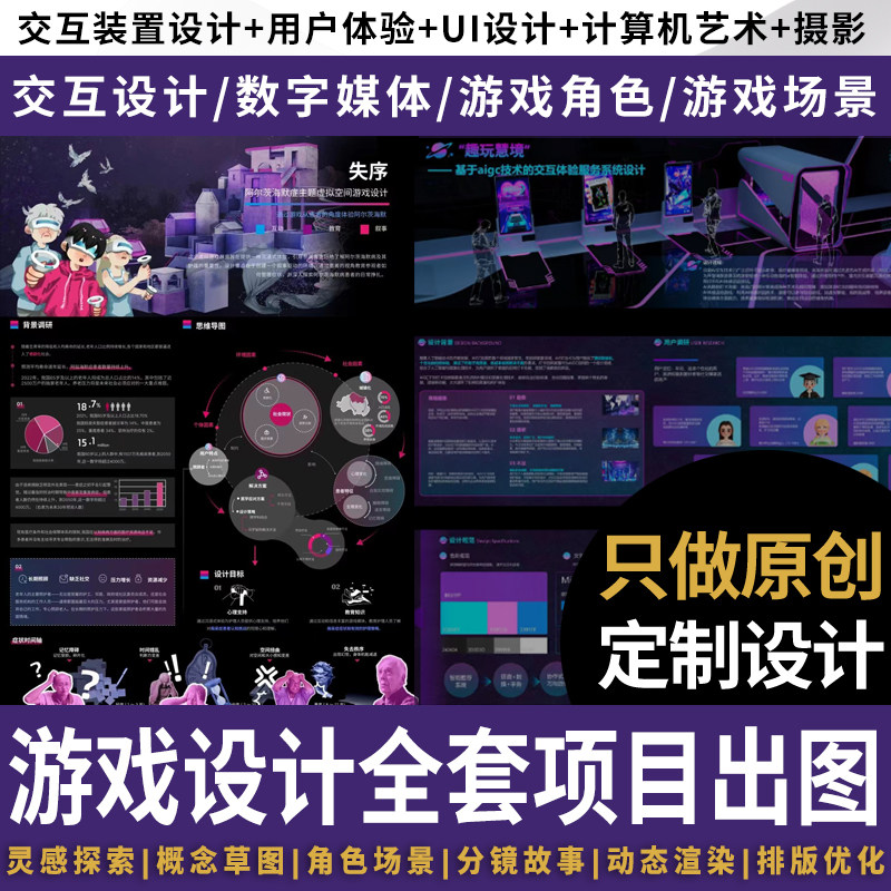 图5