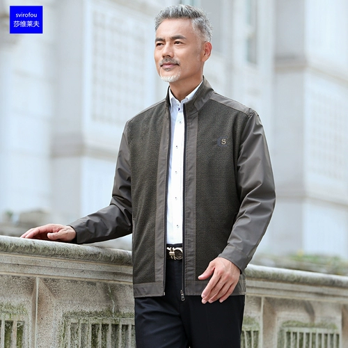 Демисезонная тонкая куртка для мальчиков, для мужчины среднего возраста, 40 лет