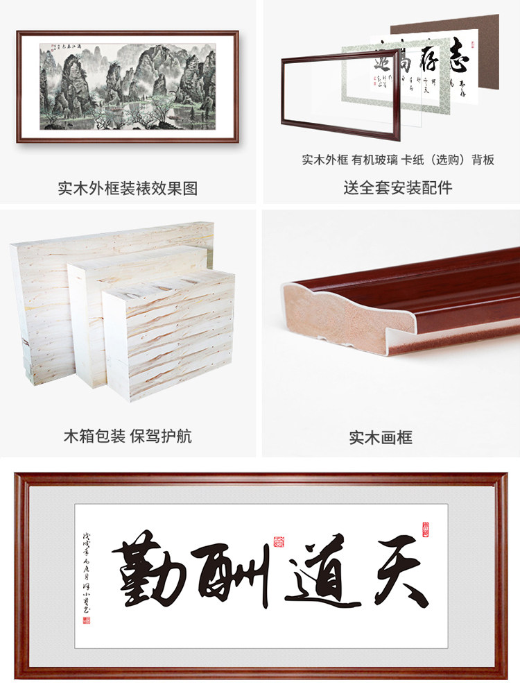 字画装裱画框定制任意尺寸国画书法空白外框架边框实木书画表装框_虎窝淘