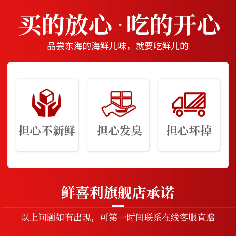 舟山野生小眼睛整条东海特级大带鱼 鲜喜利带鱼