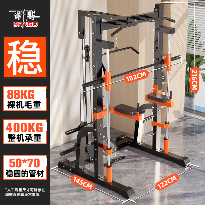 研博史密斯综合训练器械深蹲卧推架多功能一体龙门架家用健身器材 - 图3