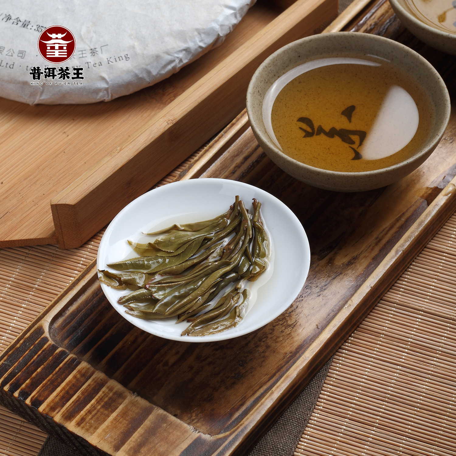 普洱茶王正品生茶2018年云南普洱茶生茶特级生普古树纯料七子饼茶