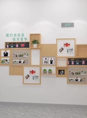 幼儿园环创主题墙成品班级布置