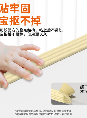 桌子边缘防硌手儿童保护防撞条泡