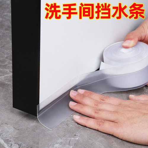 浴室挡水条淋浴房玻璃门密封条挡风神器卫生间门底缝隙防漏风胶条 - 图2
