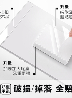 悬浮海报框免打孔挂墙相框亚克力