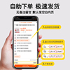 商品图