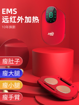 Sloth Weight Loss theorizer reduces belly slim waist slim belly thigh calf arm Arm Flesh equipment Thin leg instrument