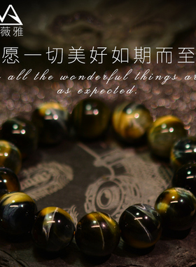 凯萨薇雅珍藏级猫眼星