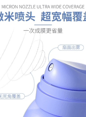妍绮妍绮防晒霜防护喷雾隔离