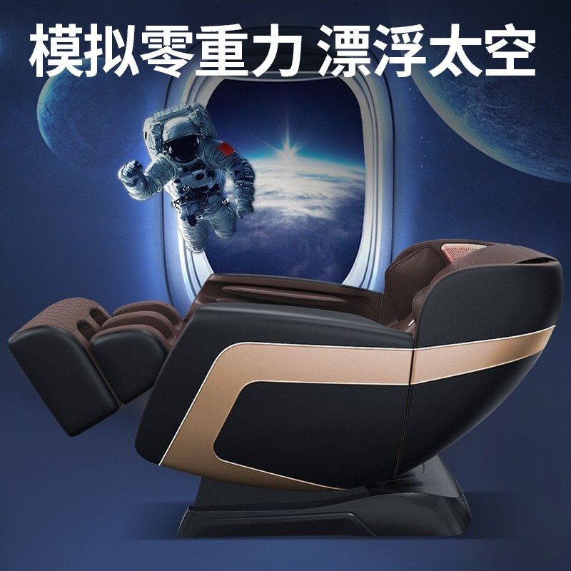 AUX/奥克斯按摩椅家用全身豪华全自动按摩椅多功能智能电动太空舱