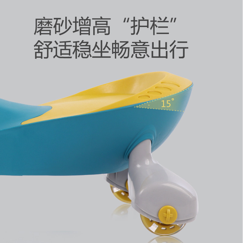 永久儿童万向轮防侧翻滑行溜溜车 永久沃乐扭扭车