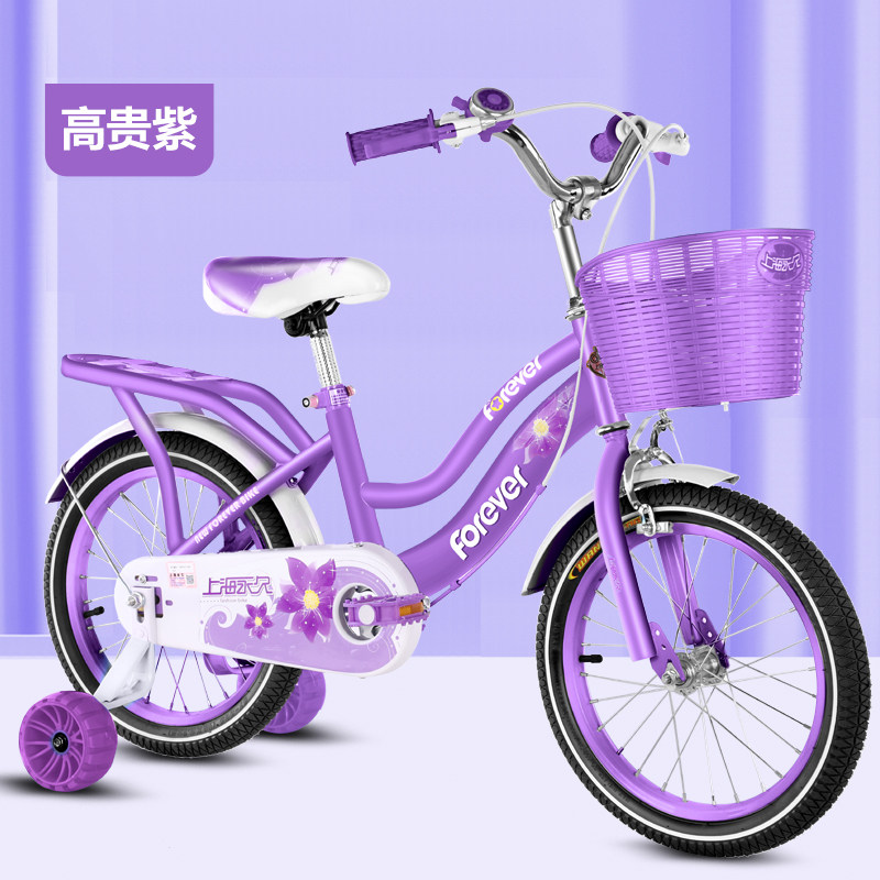 永久女孩中大童3-6-12-15岁20童车 永久沃乐自行车