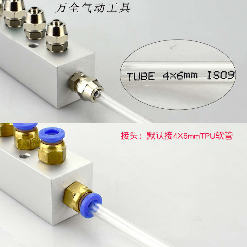 全1分单排气管压缩空气分配器气路水分气动排气分离分流阀汇流板