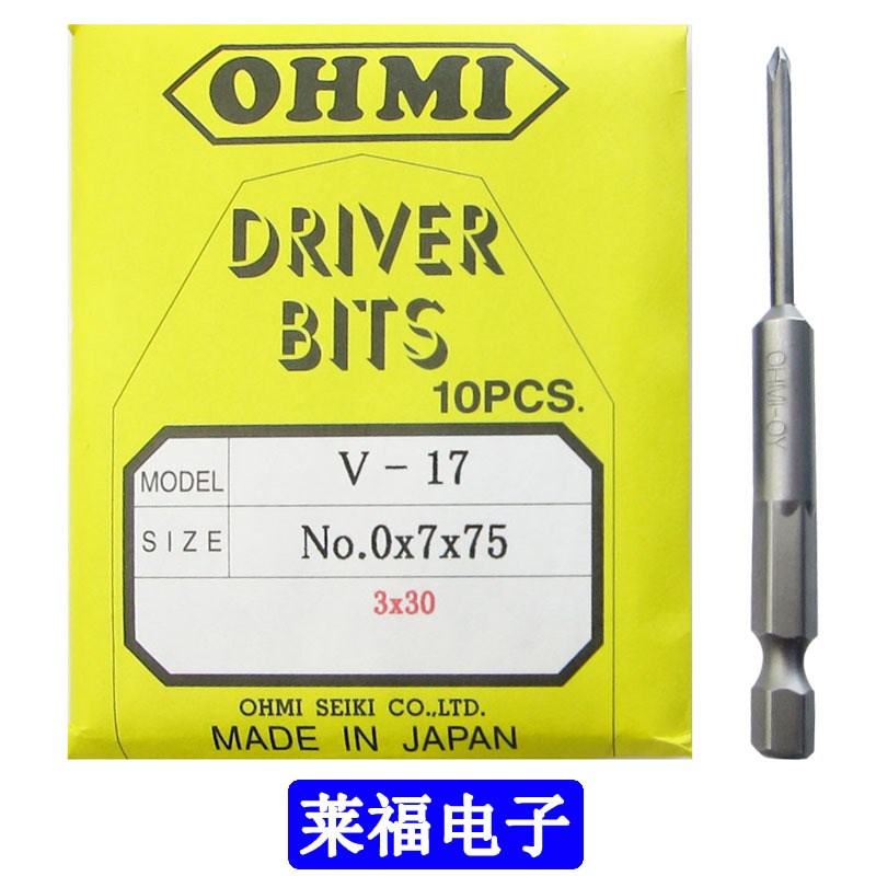 六角十字披嘴V-17 No.0x6.35x50(2x20)/75(3x30) V-16平头螺丝PH1 - 图0