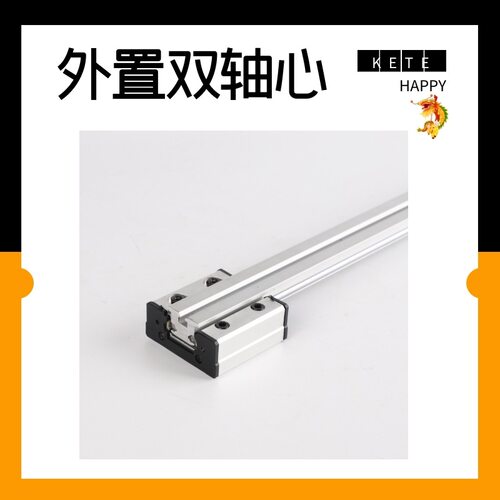 高速外置双轴心直线导轨LGD6-12L60-140滚轮滑块轴承钢光轴铝合金 - 图3