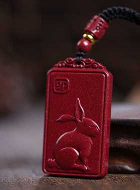 天然原矿朱砂本命佛吊坠十二生肖文殊普贤菩萨挂件本命年男女项链