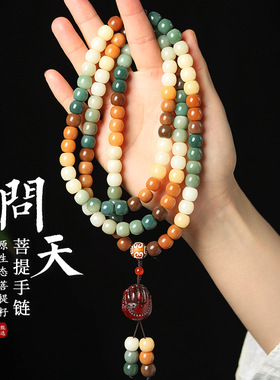敦煌飞天多宝天然菩提根手串108颗佛珠手持男女文玩盘玩念珠饰品