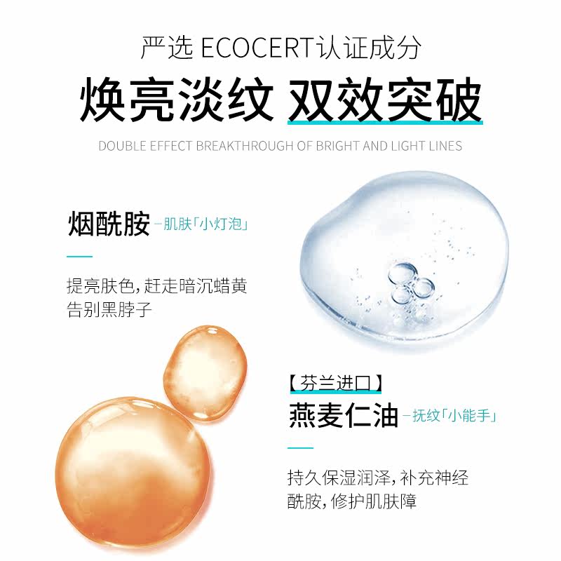 dzc颈霜脖颈淡化带滚轮涂抹白天鹅 DZC颈霜