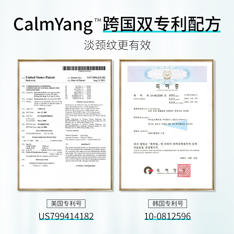 dzc颈霜脖颈淡化带滚轮涂抹白天鹅 DZC颈霜