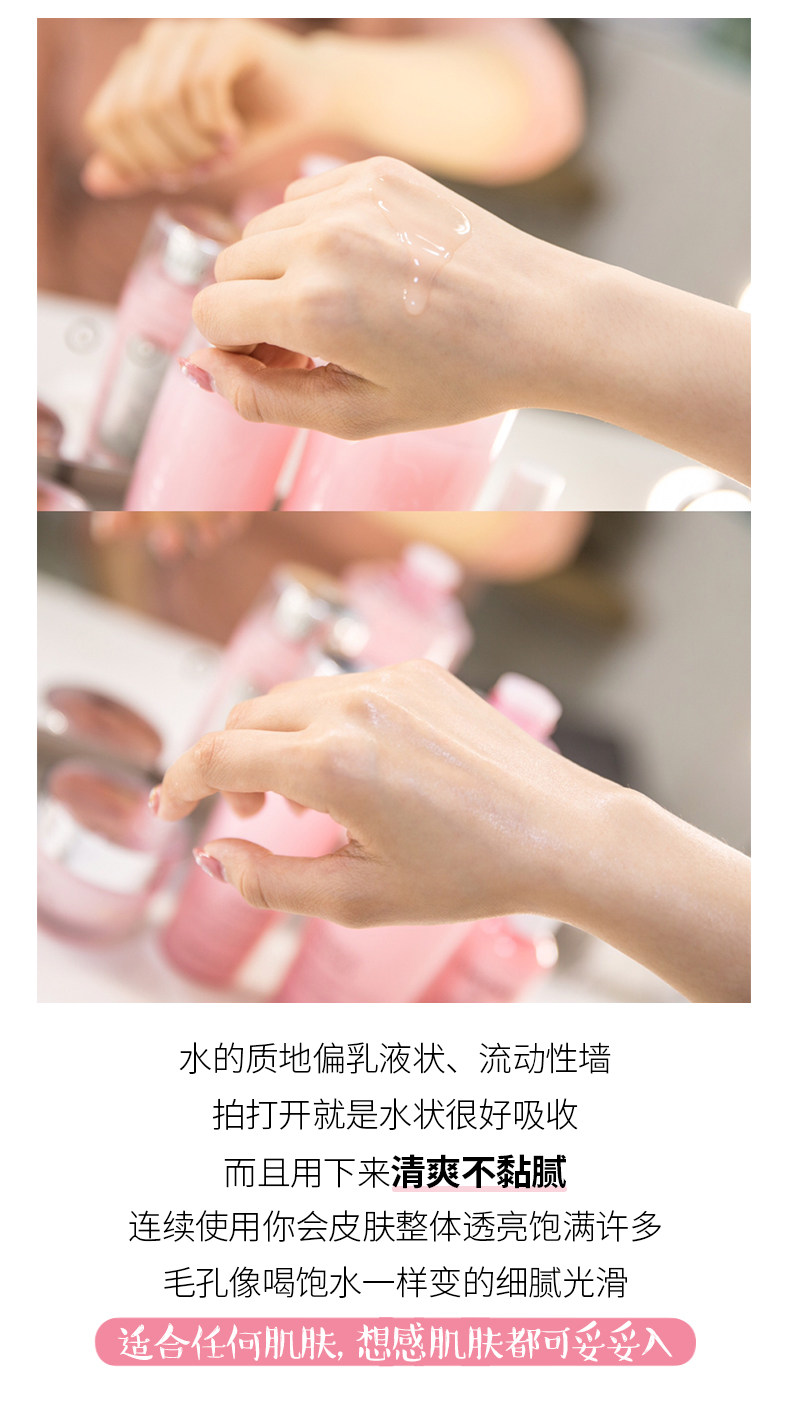 在途!兰蔻大粉水400ml补水玫瑰水 墨恩化妆品美甲工具