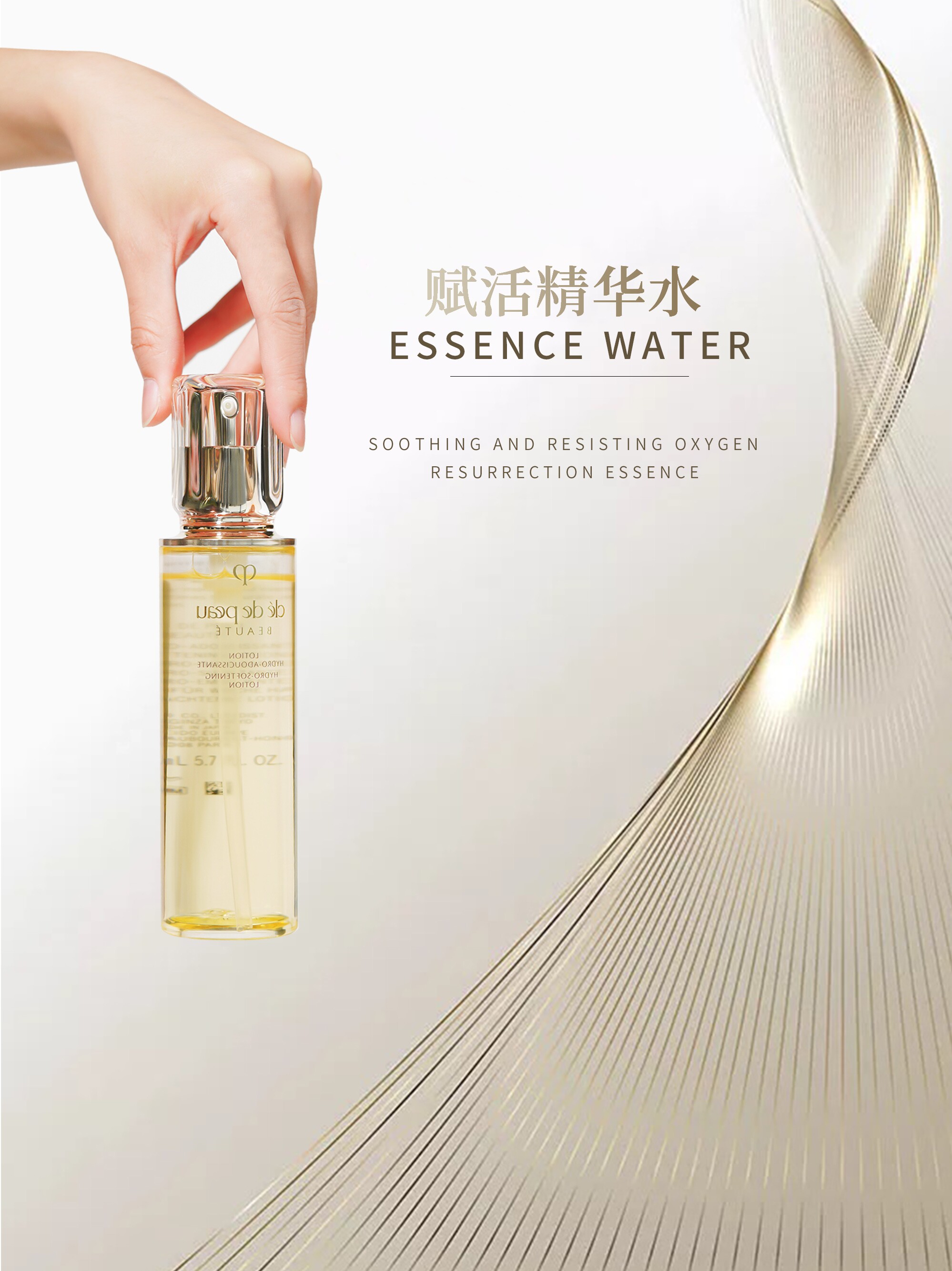 cpb /肌肤之钥新版三件护肤滋润 墨恩化妆品美甲工具