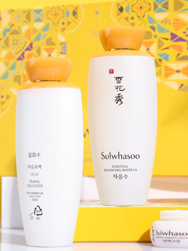韩国新版雪花秀125ml两件套装补水 墨恩化妆品美甲工具