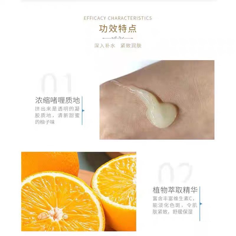 柚子娜斯丽洁面官方娜丽丝卸妆乳膏 墨恩化妆品卸妆