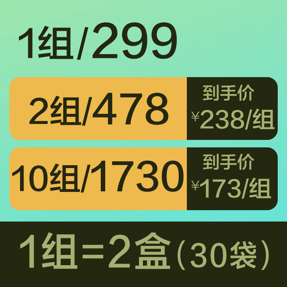 【官方旗舰店】纤修堂新巴西莓冻干粉 纤修堂其他膳食营养补充剂
