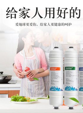 万和活性炭反渗透净水器滤芯