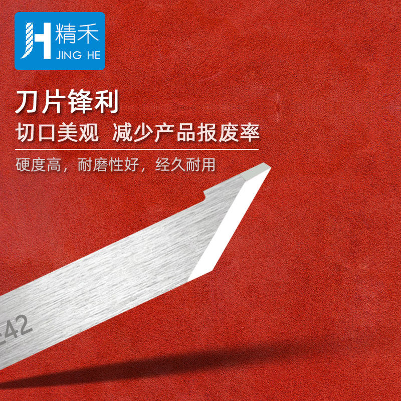 硬质合金刀片E26-2进口钨钢振动刀切割刀广告雕刻刀爱科E21 E46,淘宝优惠券,粉丝福利购,淘宝优惠卷