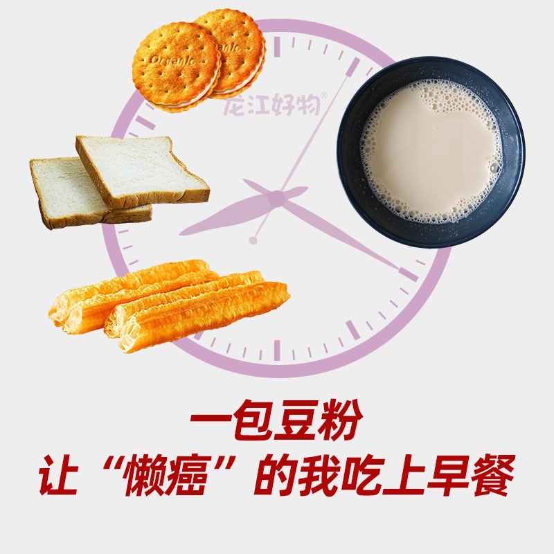 北大荒原味豆粉商用速溶豆浆粉非转基因大豆黄豆无蔗糖添加1000克 - 图1