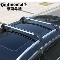 Car luggage rack Yokoyasu The longer Ann CS75 Aung Kowie Zhaimai Surge Hanten X7TUCSON roof rack
