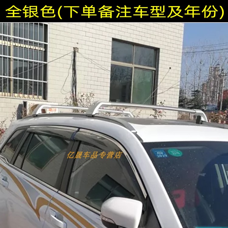 理想ONE途昂X劲客楼兰汽车行李架横杆车顶架改装一体式置物架横梁