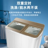 10/15 кг полуавтоматической стиральной машины, предоставляющей большую арендующую домик для двойной бочки, двойные батончики, старые модные маленькие