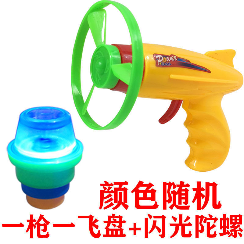 竹蜻蜓手枪飞行飞天仙子儿童玩具 玛瑟里顿母婴飞盘/飞碟/竹蜻蜓类