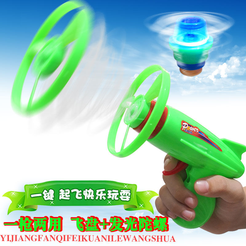 竹蜻蜓手枪飞行飞天仙子儿童玩具 玛瑟里顿母婴飞盘/飞碟/竹蜻蜓类