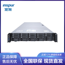 Wave NF5270M5 NF5270M5 M6 5280M5 M6 8480M5 5180M5 3120M5 3120M5 3120M5 rack host