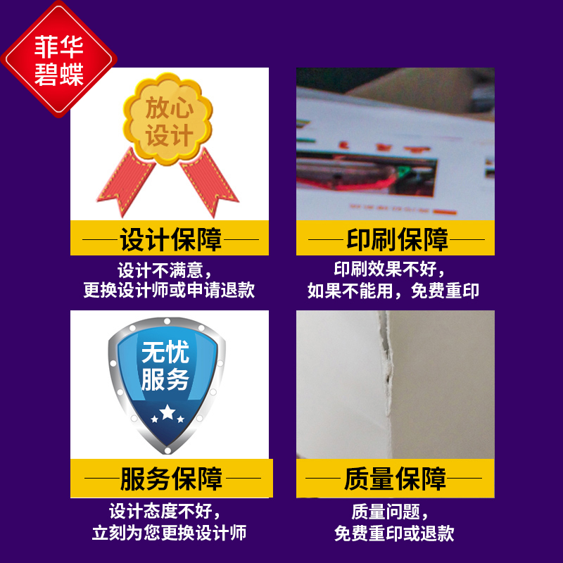 宣传单印制公司宣传册画册印刷传单免费设计制作定制定做彩印彩页企业册子小批量A4dm单页三折页双面广告打印-图2