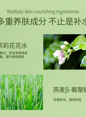 云木颜茉莉花面膜8D玻尿酸深层补水保湿晒后舒缓维稳正品