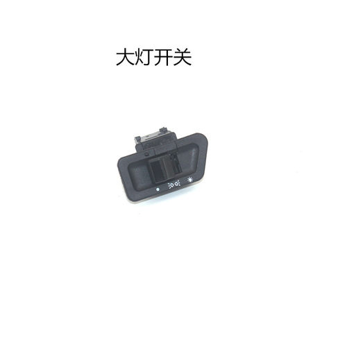 适配豪爵HJ100T-2/3/7时代之星时尚喜之星启动喇叭转向灯起动开关 - 图1