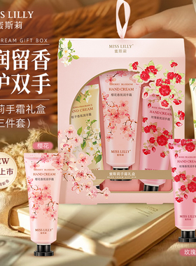 【网红爆卖】秋冬保湿护手霜