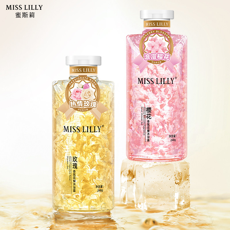 【新品】蜜斯莉香氛花瓣沐浴露樱花玫瑰花瓣大牌香氛持留久香男女