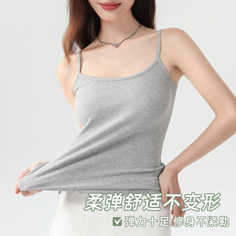 白色纯棉打底吊带小背心女内搭2025新款夏季外穿遮副乳上衣无胸垫,淘宝优惠券,粉丝福利购,淘宝优惠卷
