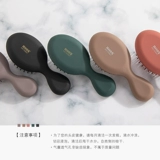 RHOS Маленькая портативная расческа, переносная подушка безопасности, кушон, детский маленький милый массажер