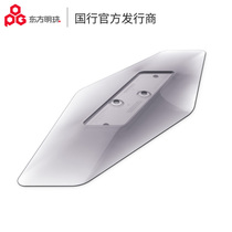 (Official Issuer of the State) State Line Sony Sony PS4 Host Transparent bracket PS4 RPO SLIM Universal