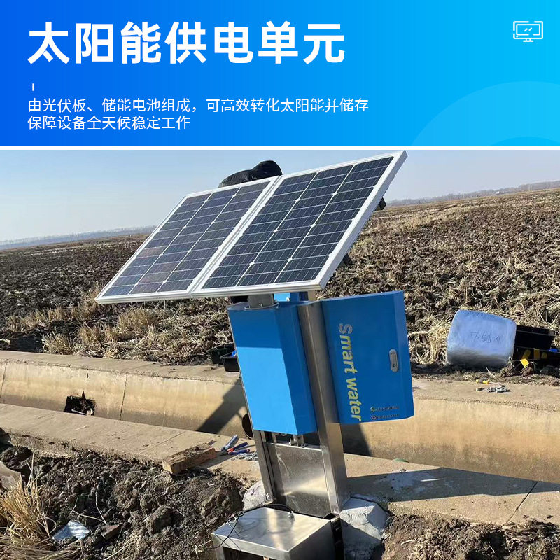 智能一体化节制闸单螺杆信息化改造分水闸太阳能远程控制闸门,淘宝优惠券,粉丝福利购,淘宝优惠卷