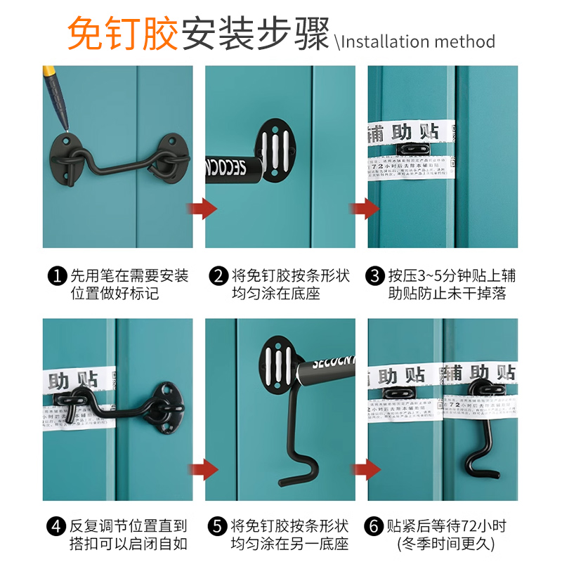 推拉玻璃门锁卡扣推拉门锁扣插销门栓门扣免打孔老式窗户挂钩风钩 - 图3